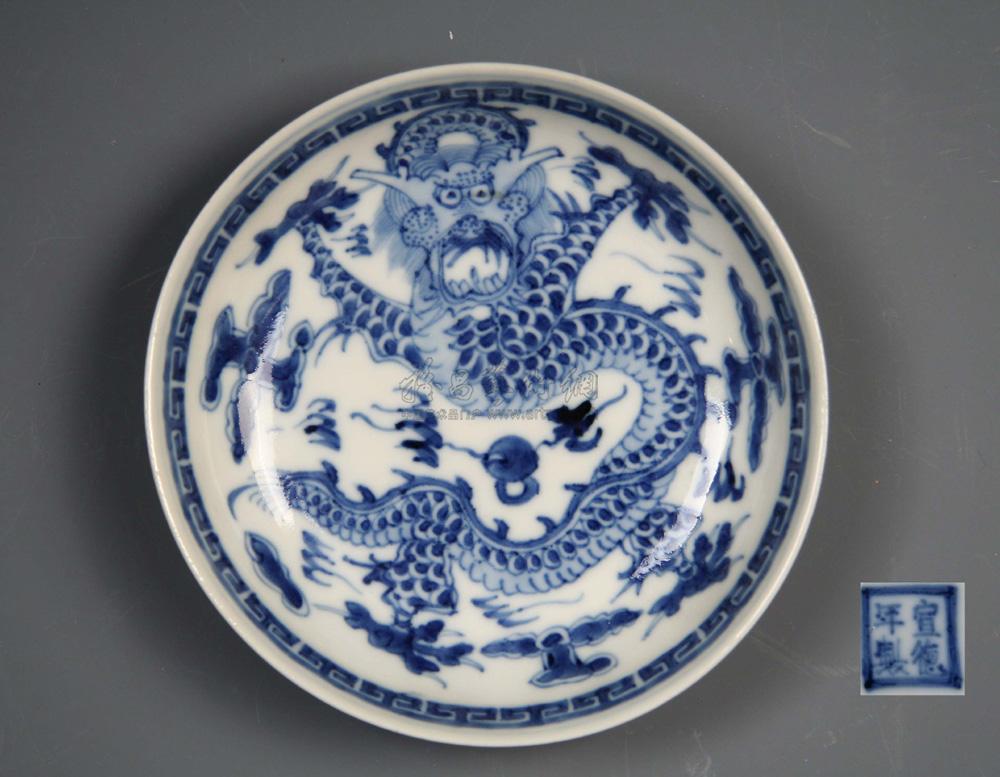 【清 青花龙纹盘】拍卖品_图片_价格_鉴赏_清代青花瓷器_雅昌艺术品