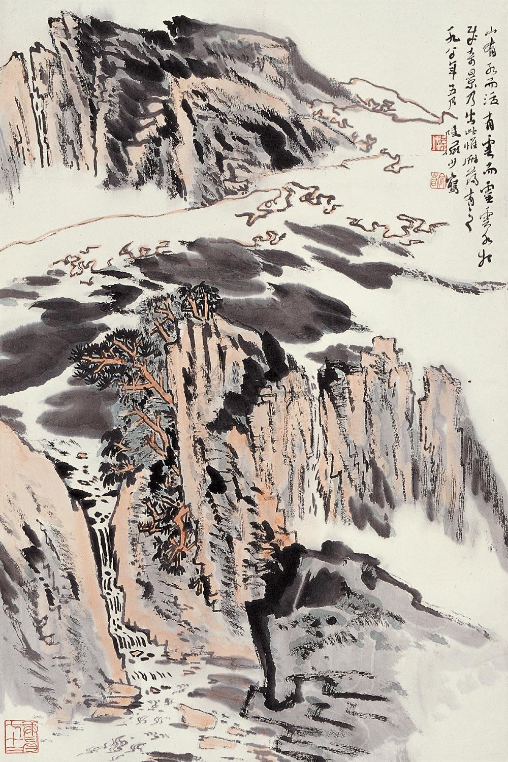 06891980年作雁荡胜景立轴设色纸本