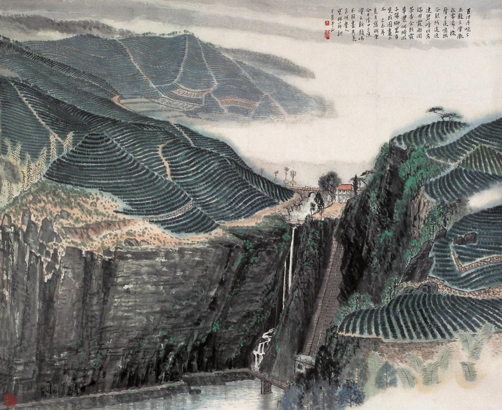 0090己未1979年作莫干山镜心设色纸本
