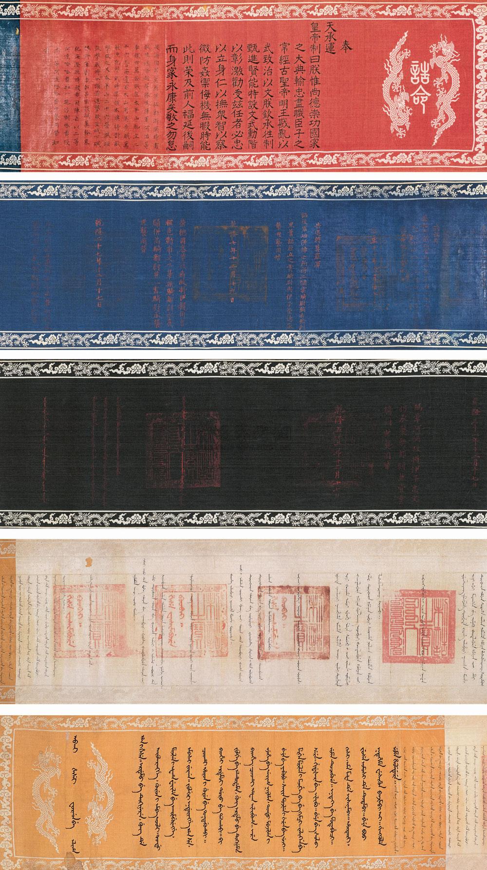 1186康熙康熙25年圣旨