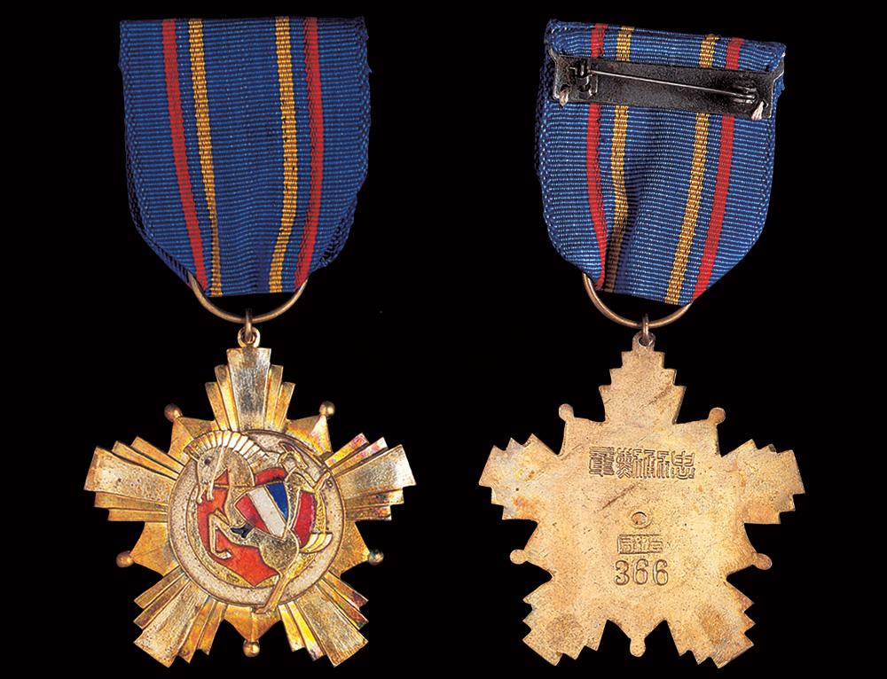 1857民国时期国民政府忠勇勋章襟绶一枚