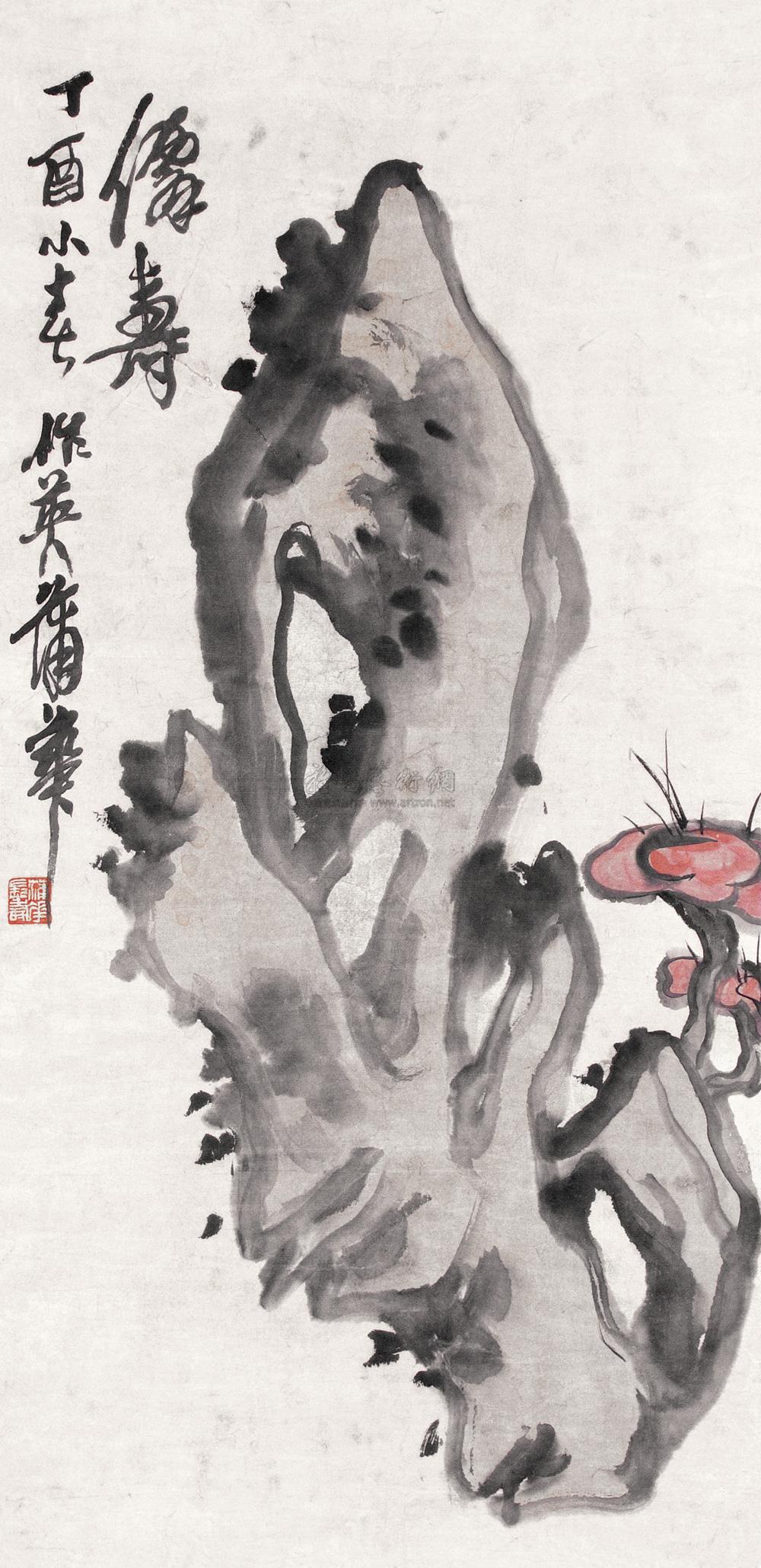 0380 石头 灵芝 立轴 设色纸本