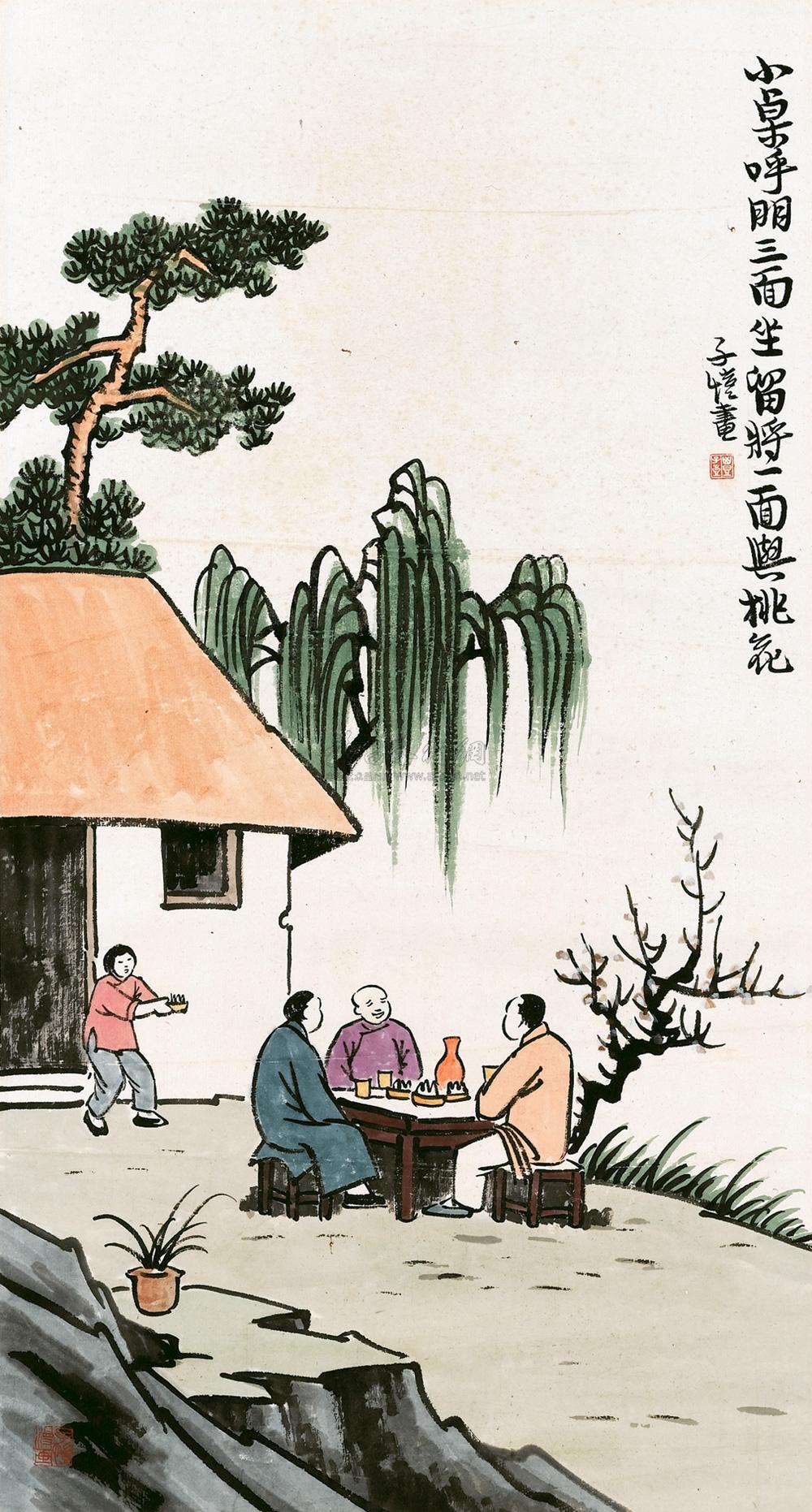 0658呼朋赏花立轴设色纸本