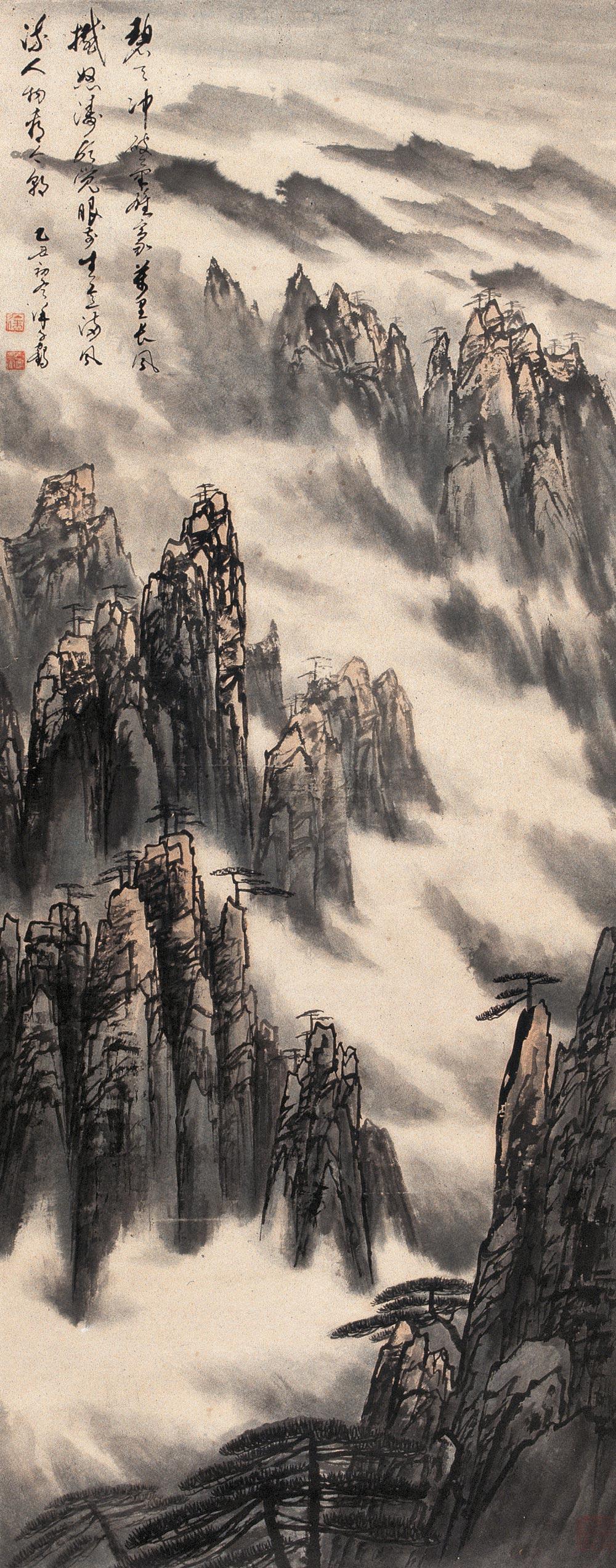 【1985年作 松山云海 立轴 设色纸本】拍卖品_图片_价格_鉴赏_绘画