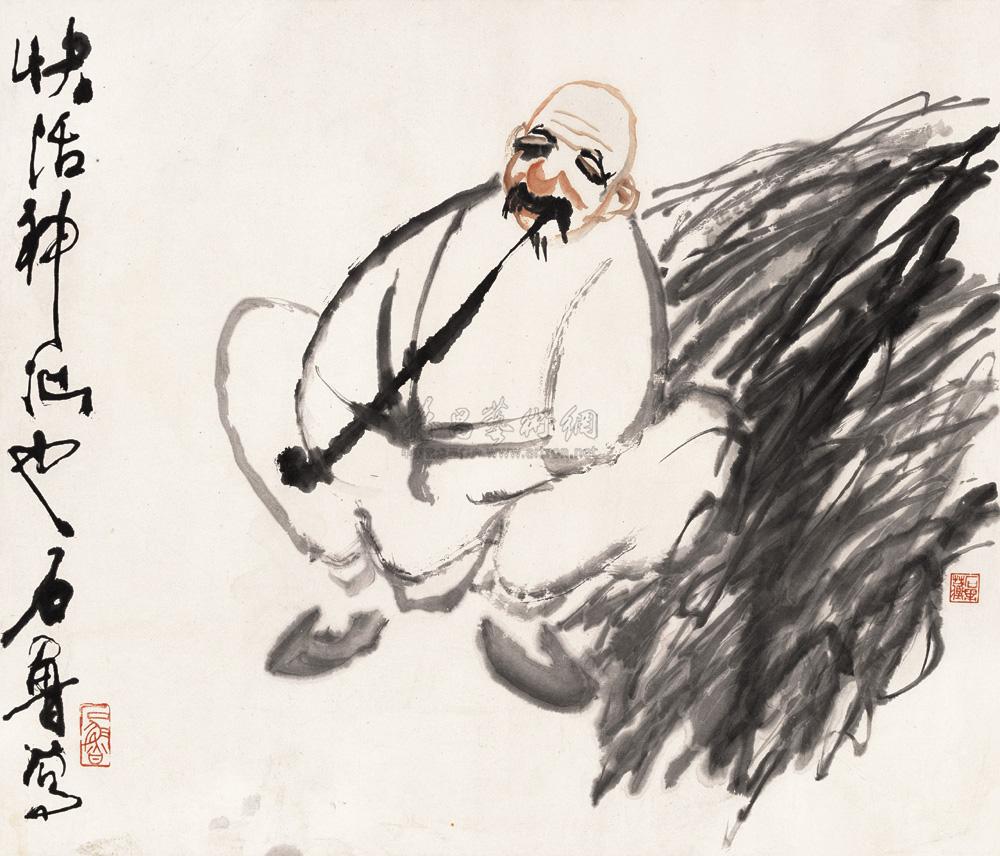 0787 1961年作 快活神仙 镜心 设色纸本