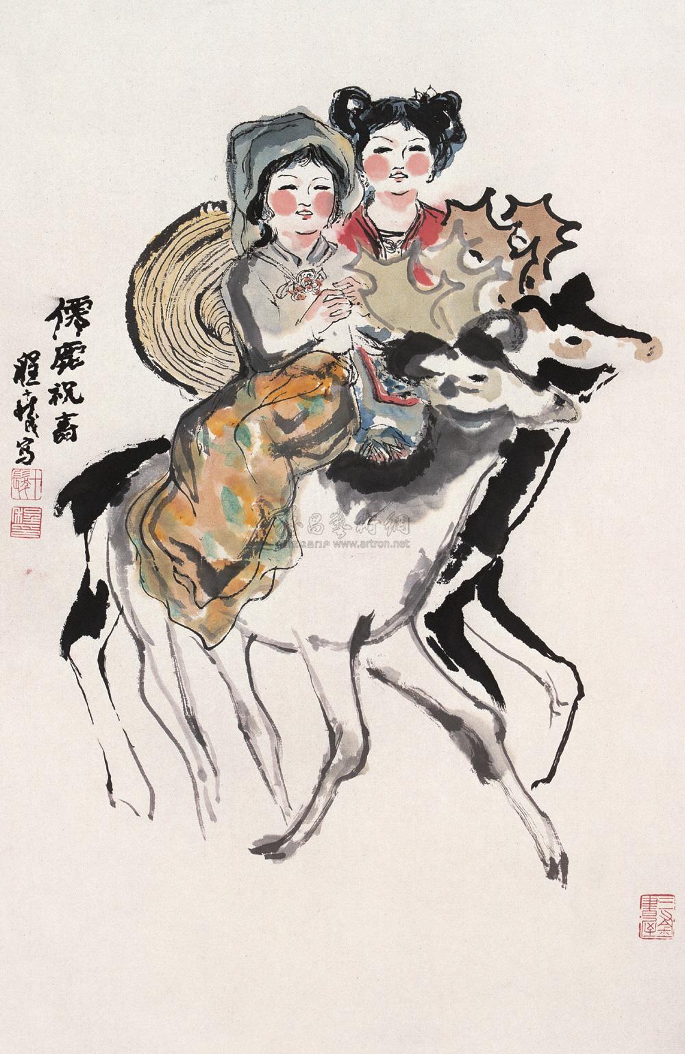 0542仙鹿祝寿镜心设色纸本