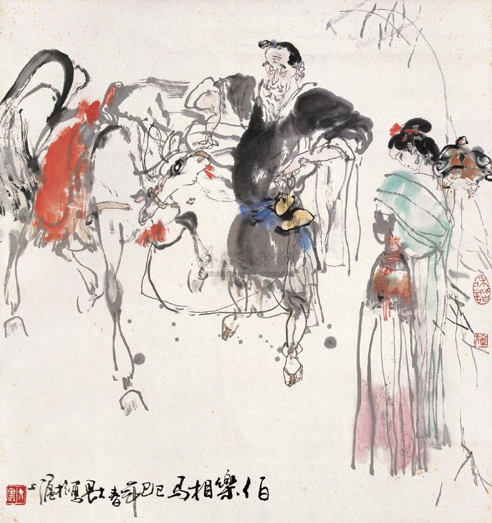 08251989年作伯乐相马镜心设色纸本