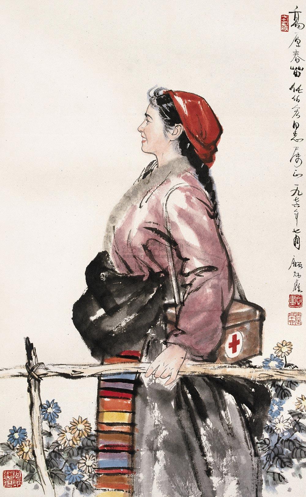 09331976年作高原春苗立轴设色纸本