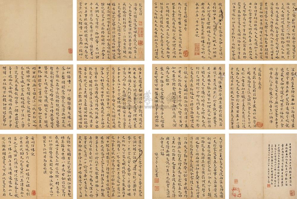 【楷书琵琶行 册页 (十开) 纸本】拍卖品_图片_价格_鉴赏_书法_雅昌