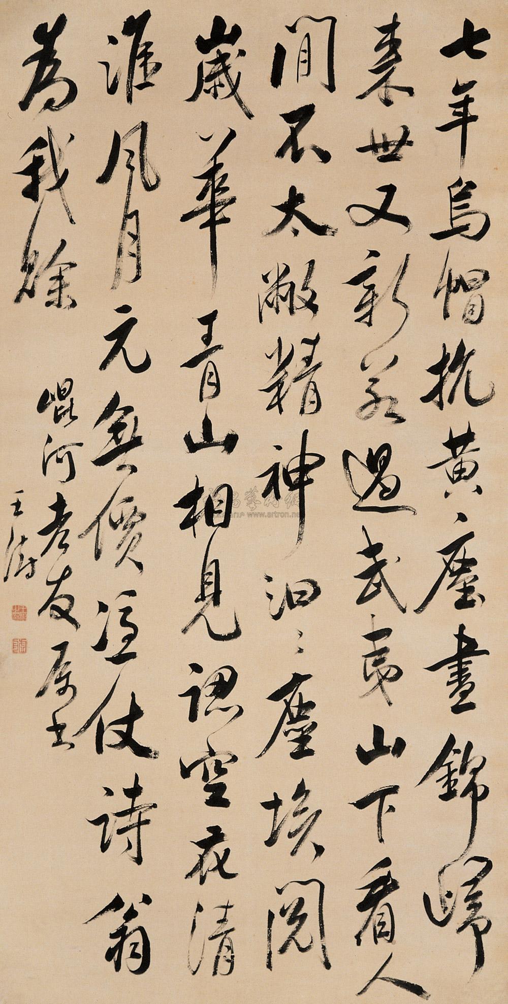 【行书七律 立轴 水墨纸本】拍卖品_图片_价格_鉴赏_书法_雅昌艺术品拍卖网
