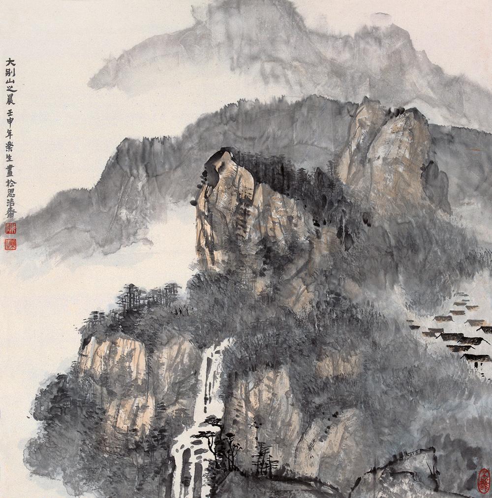 【1992年作 大别山之晨 立轴 设色纸本】拍卖品_图片_价格_鉴赏_绘画
