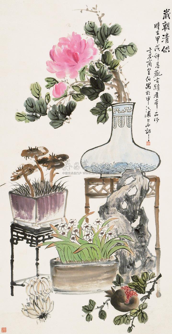 0238 岁朝清供 立轴 纸本