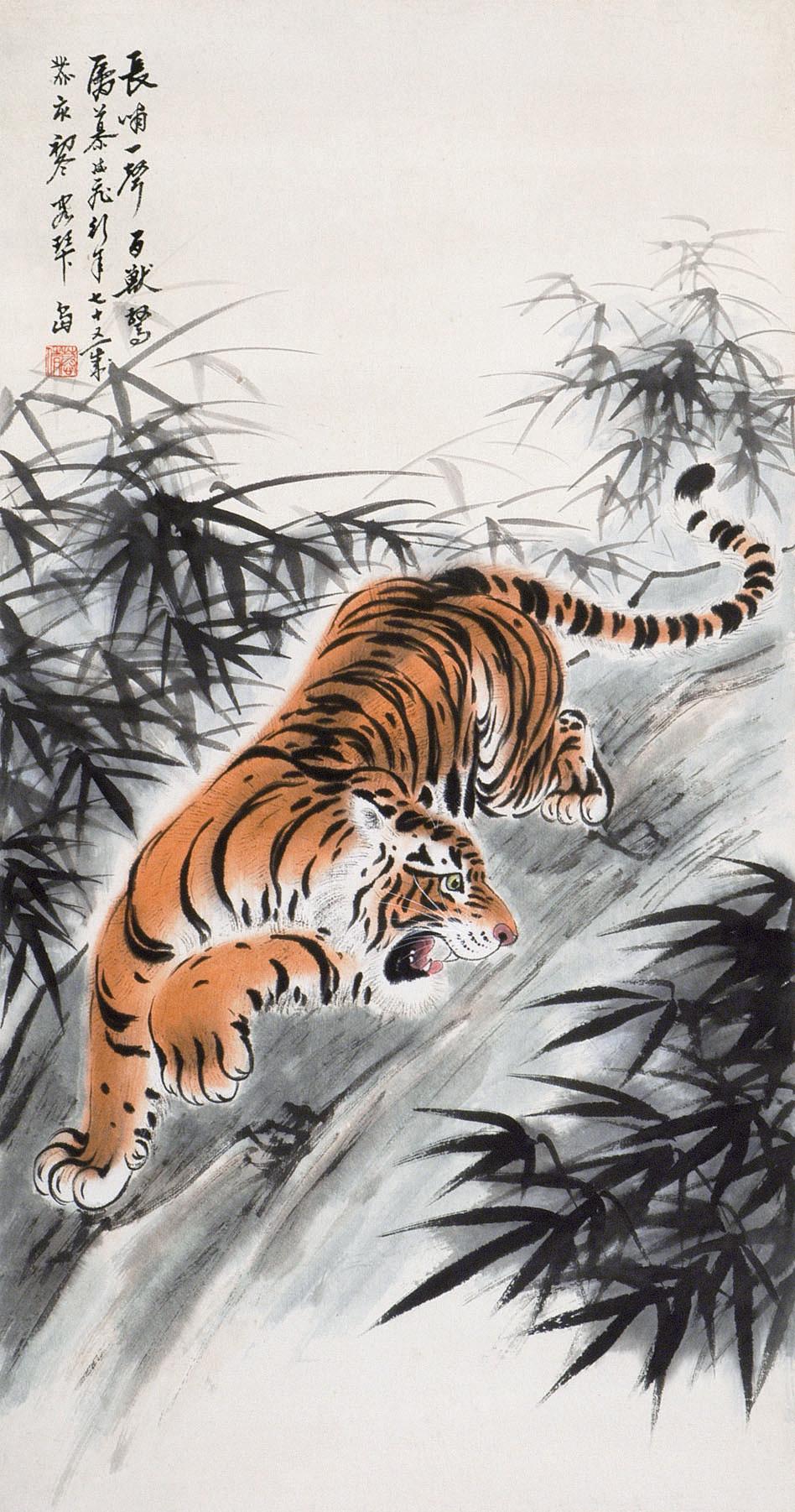 1161虎立轴纸本
