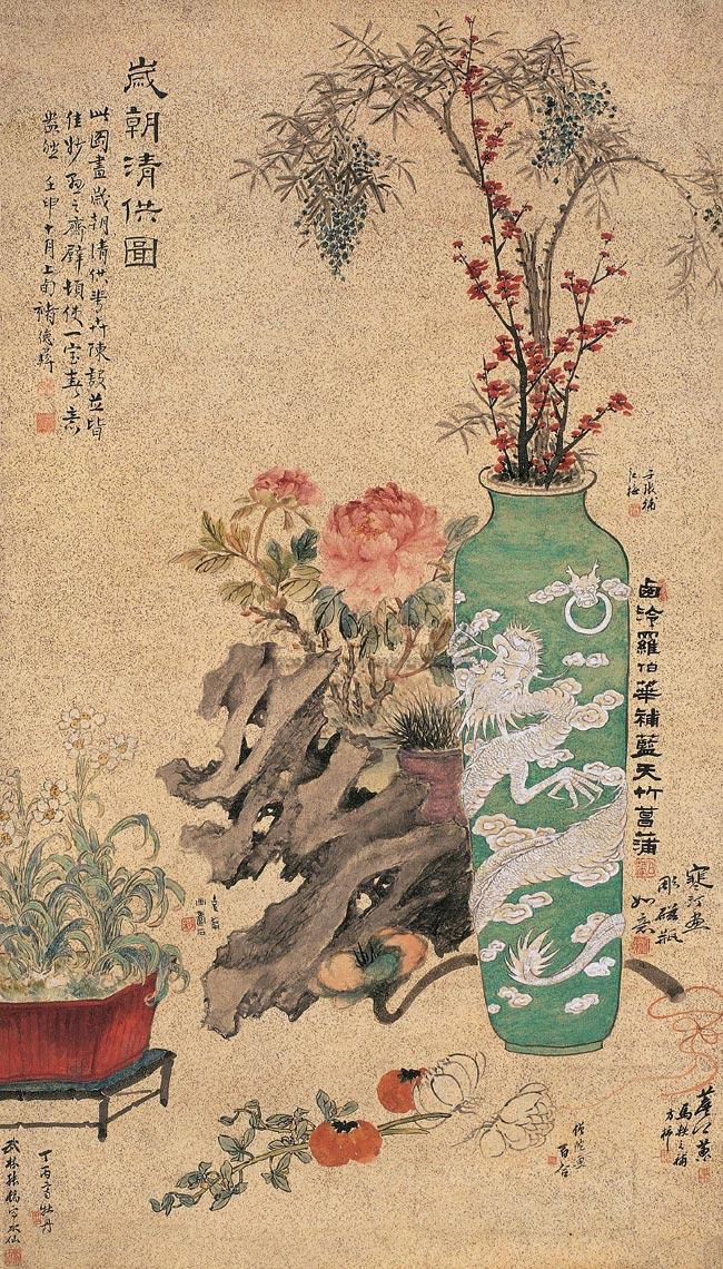 10781932年作岁朝清供图立轴设色洒金纸本