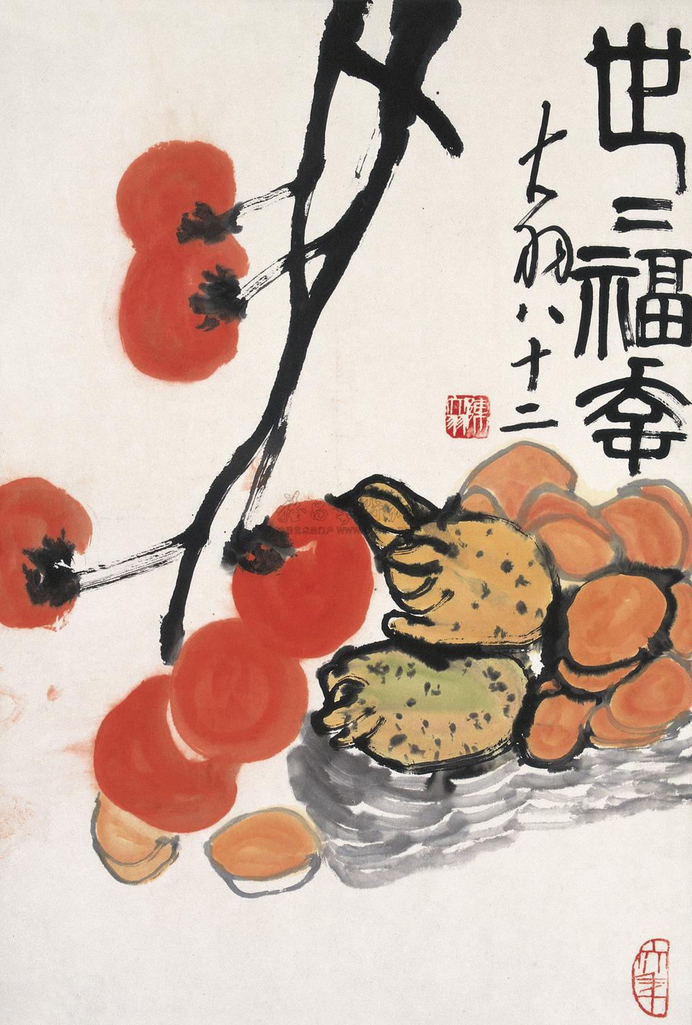 0654 柿子佛手图 镜心 设色纸本