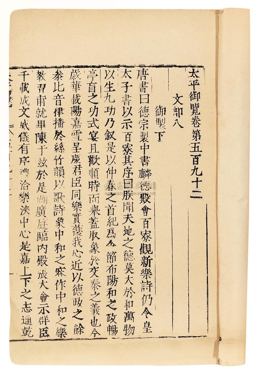 一场非同凡响的阴森探秘