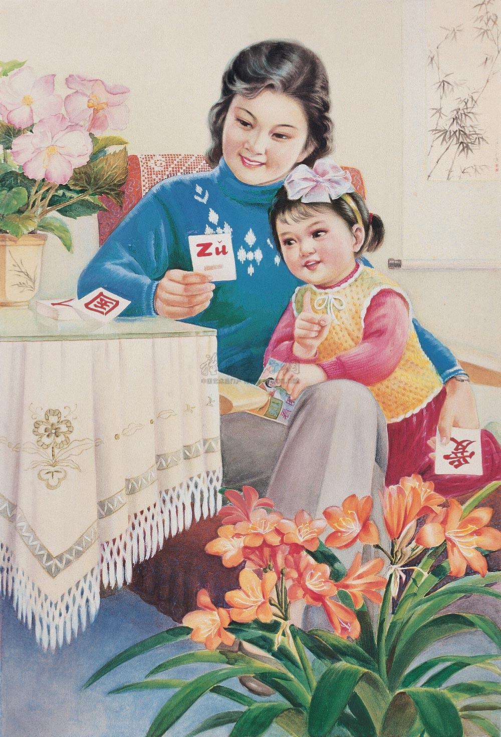0342爱祖国水粉纸本