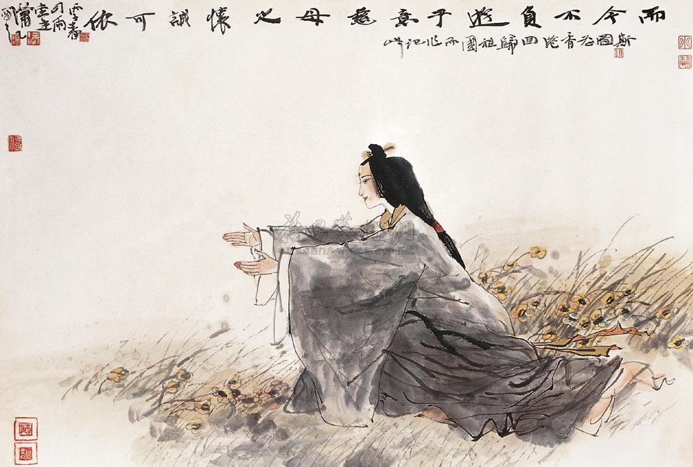 0400游子吟镜心设色纸本