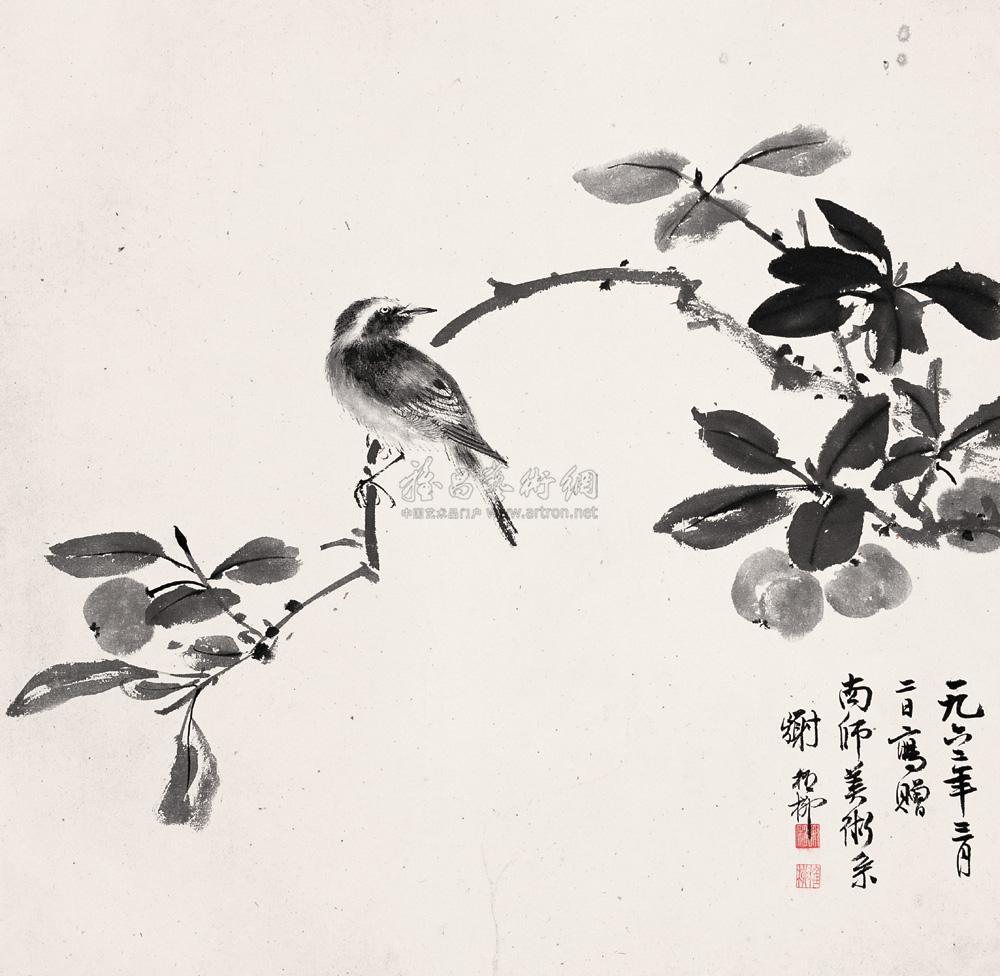 0265 1962年作 停枝小雀 立轴 水墨纸本