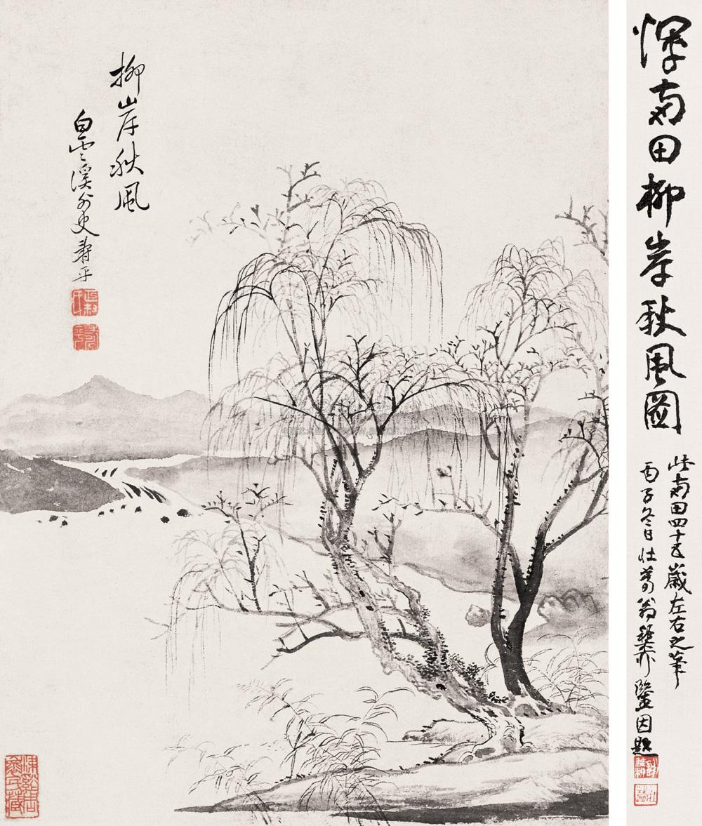 0455柳岸秋风图立轴水墨纸本