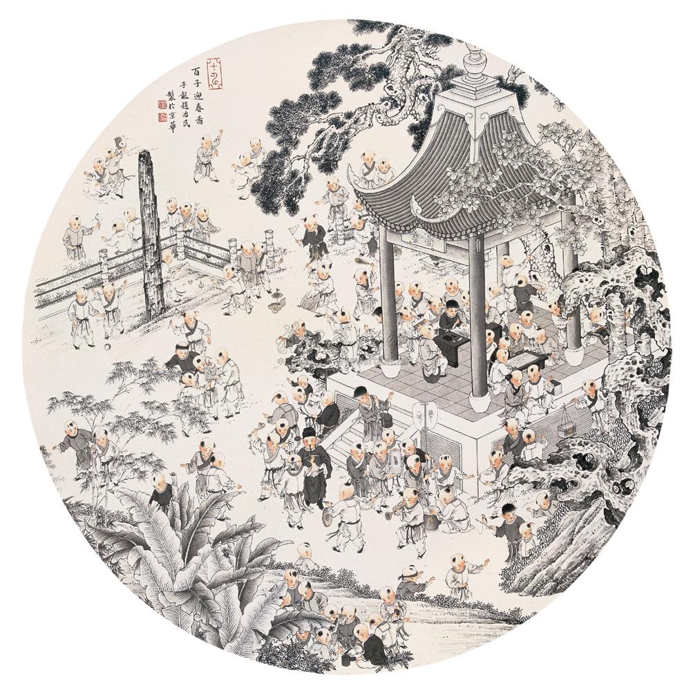 0059 百子迎春图 立轴 设色纸本