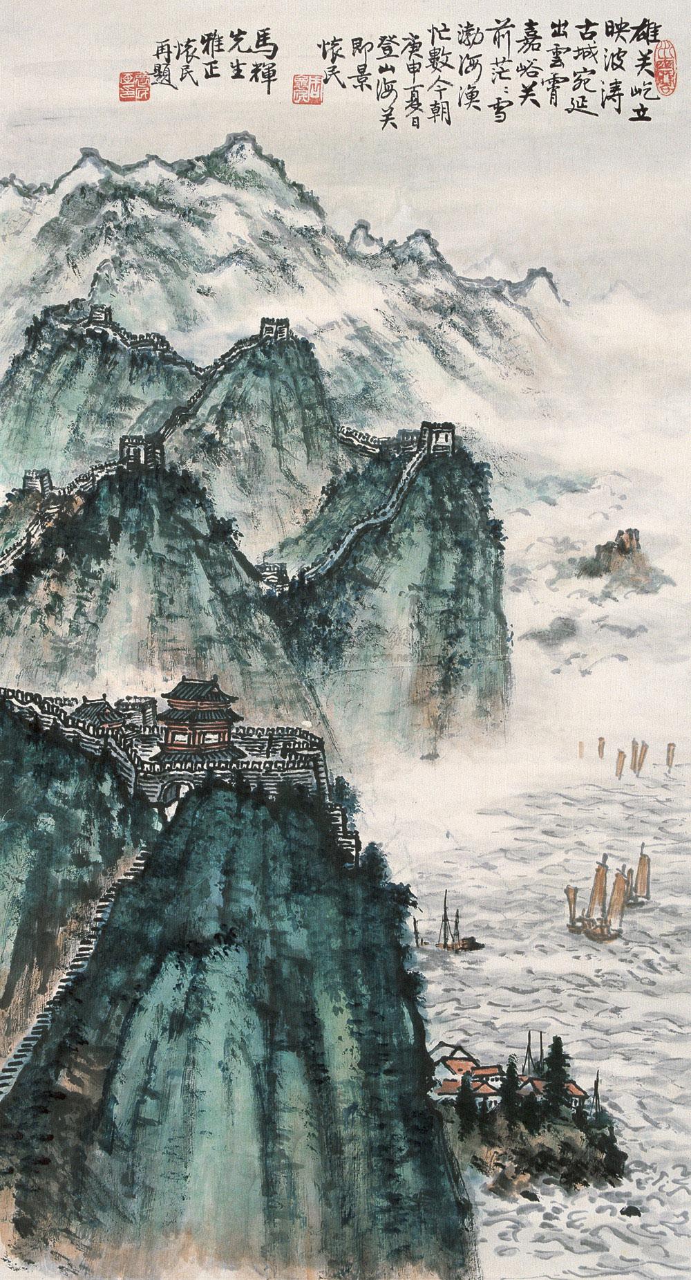 06261980年作山海关立轴设色纸本