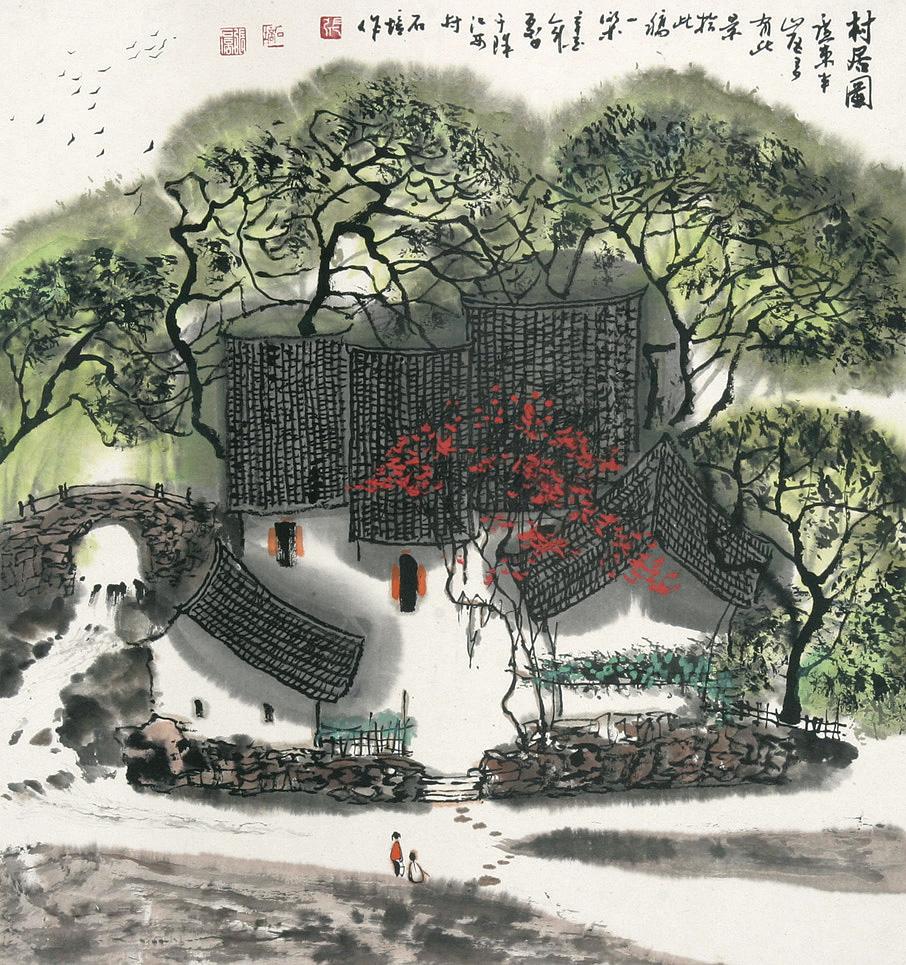 【村居图 立轴】拍卖品_图片_价格_鉴赏_绘画_雅昌艺术品拍卖网