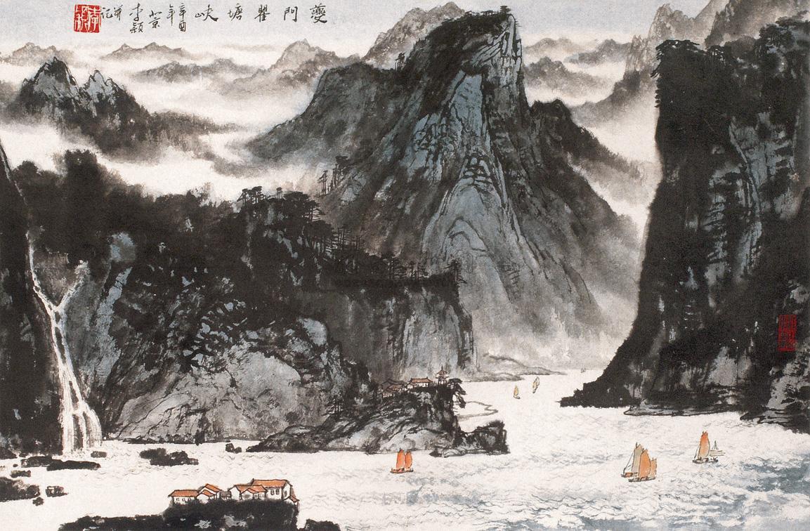 0343 夔门瞿塘峡 立轴 纸本