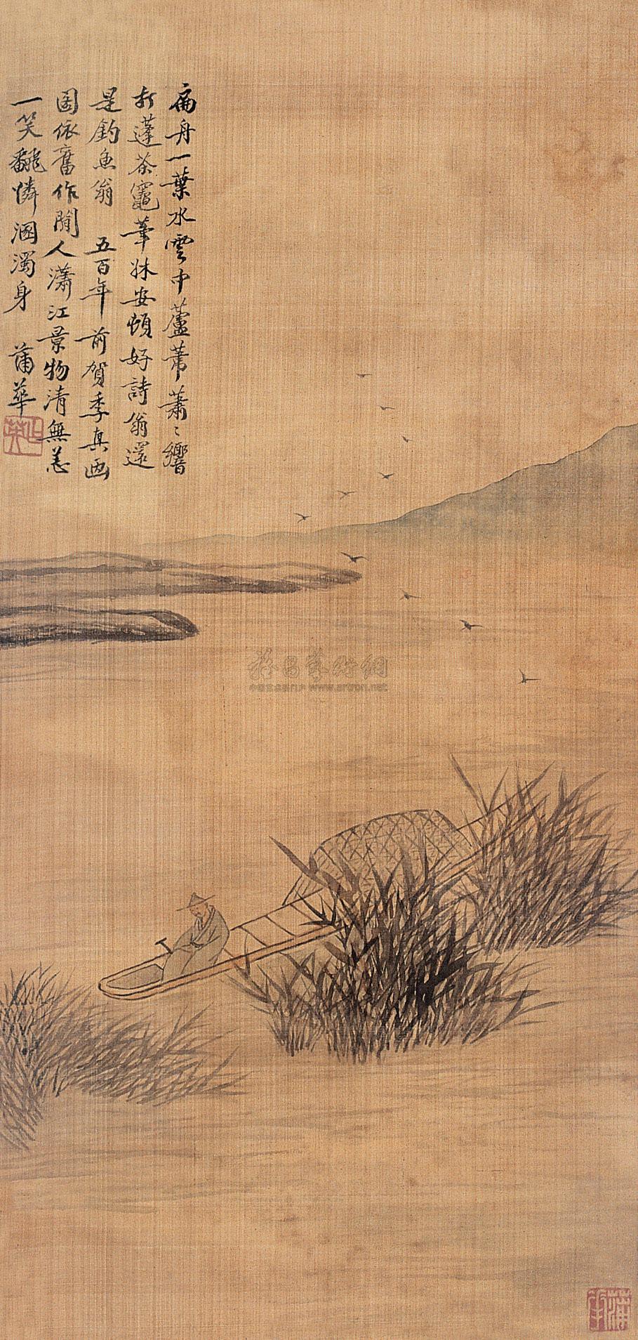 1032 一叶扁舟 立轴 绢本