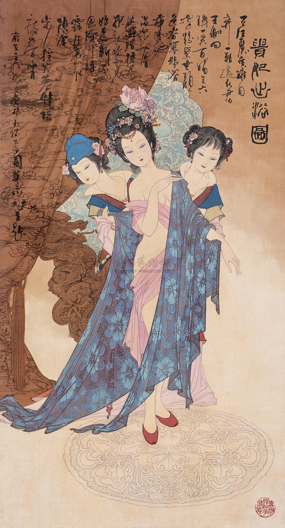 1117壬戌1982年作贵妃出浴图镜心绢本