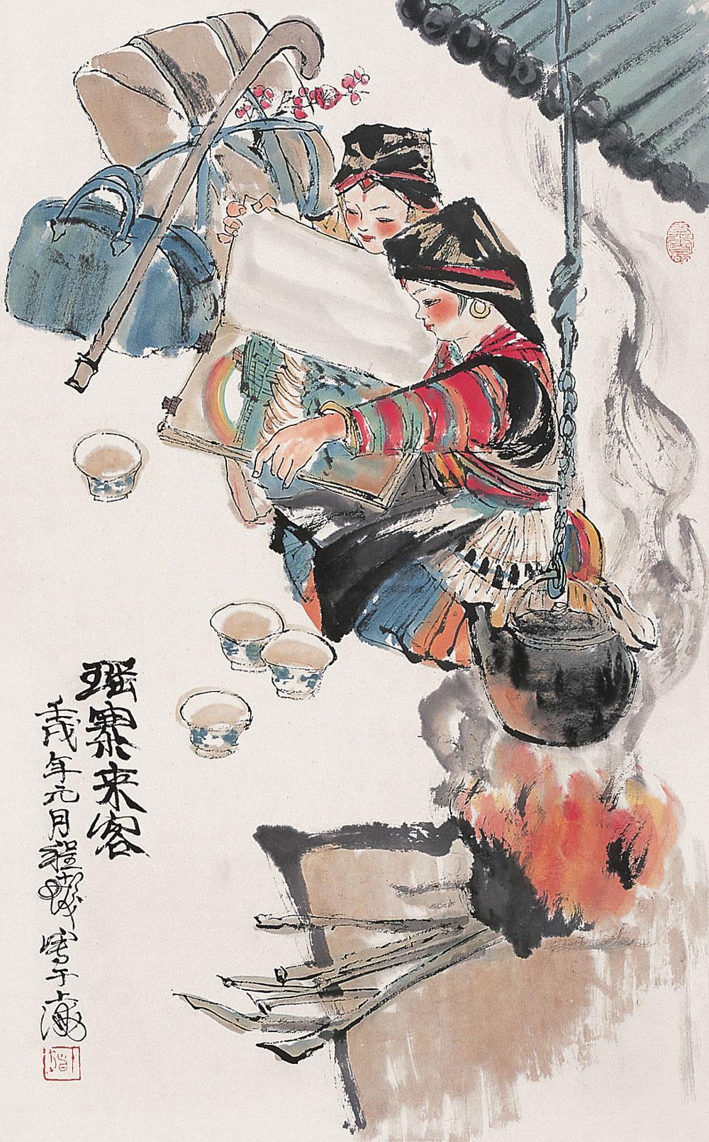 0323瑶寨来客立轴设色纸本