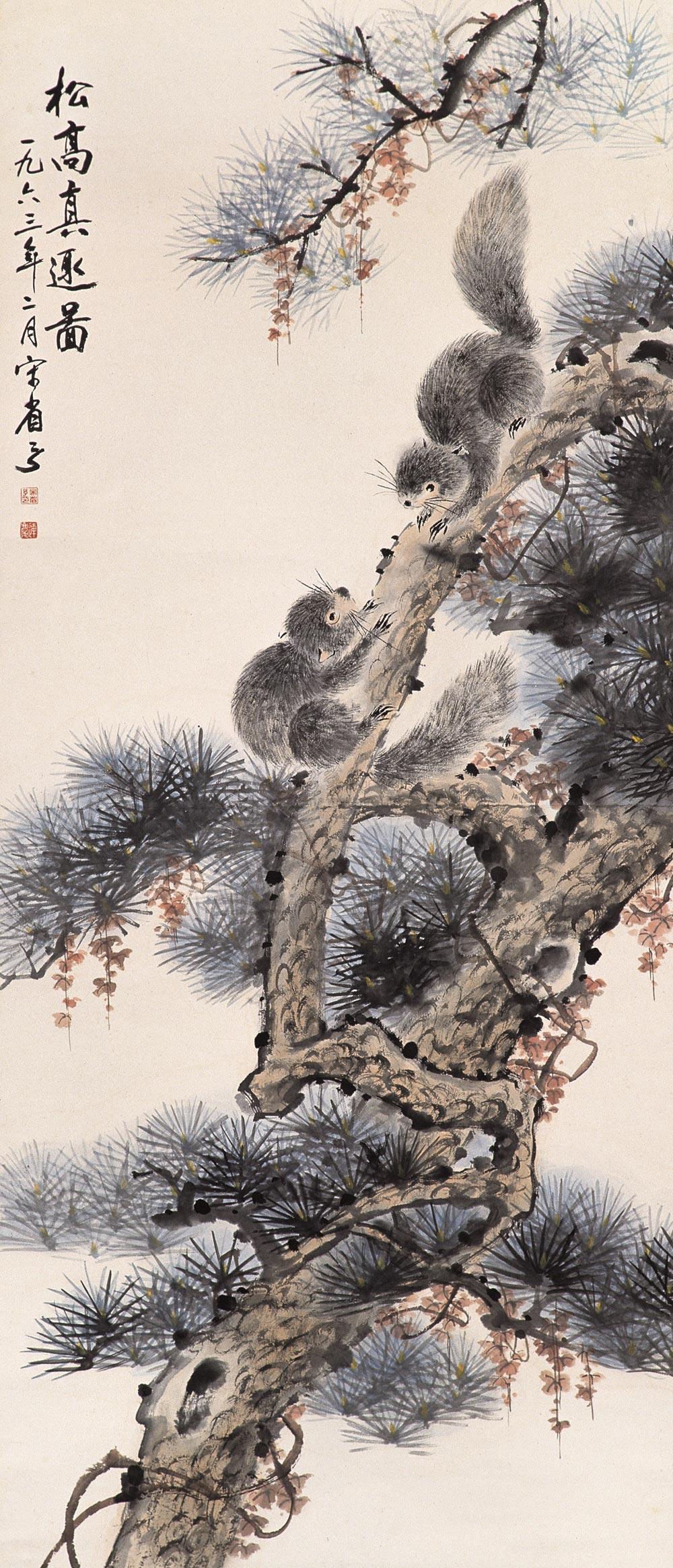 02451963年作松高真趣图立轴设色纸本