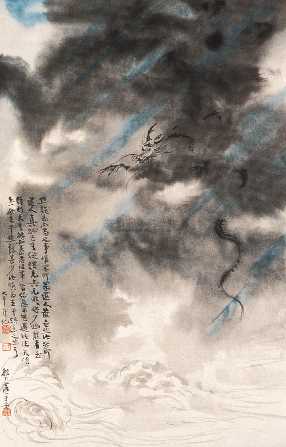 0237云龙镜心设色纸本