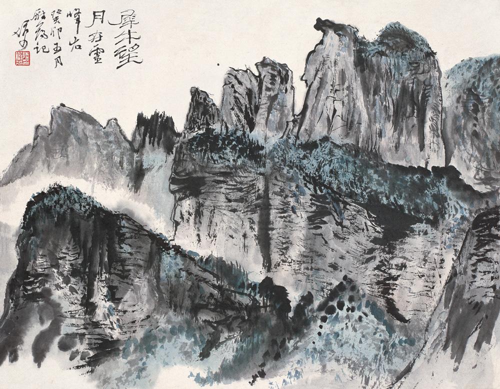 0651 1963年作 犀牛望月 镜心 设色纸本