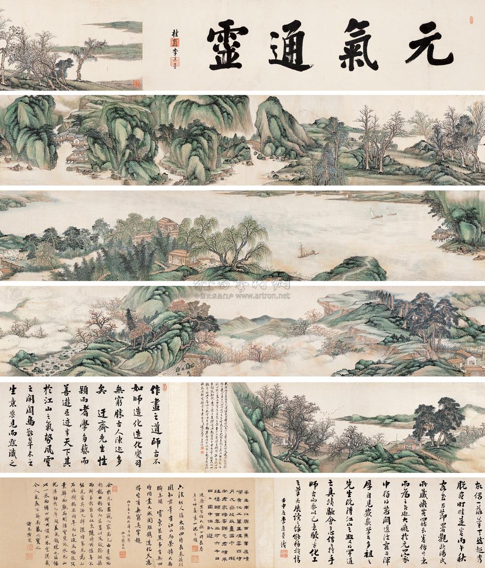 拍卖首页 中贸圣佳国际拍卖有限公司 2006春季艺术品拍卖会 中国古代