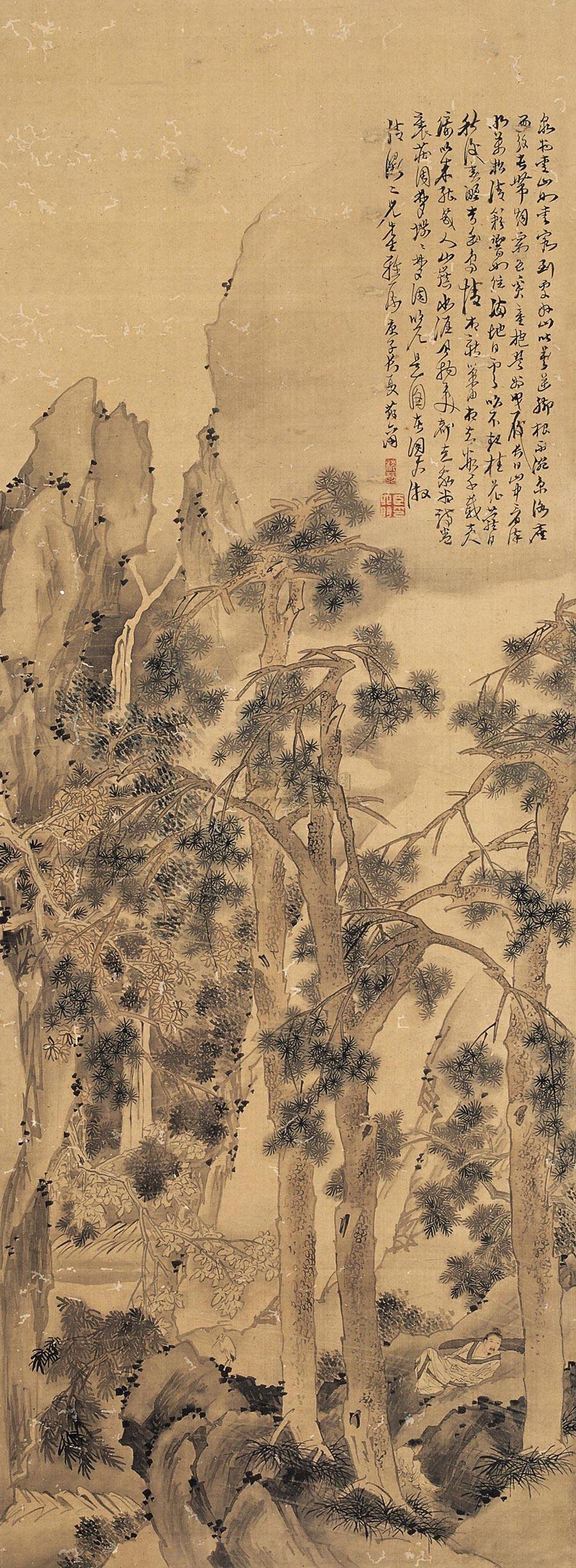 0348 庚子(1840年)作 松山高卧图 镜心 设色绢本