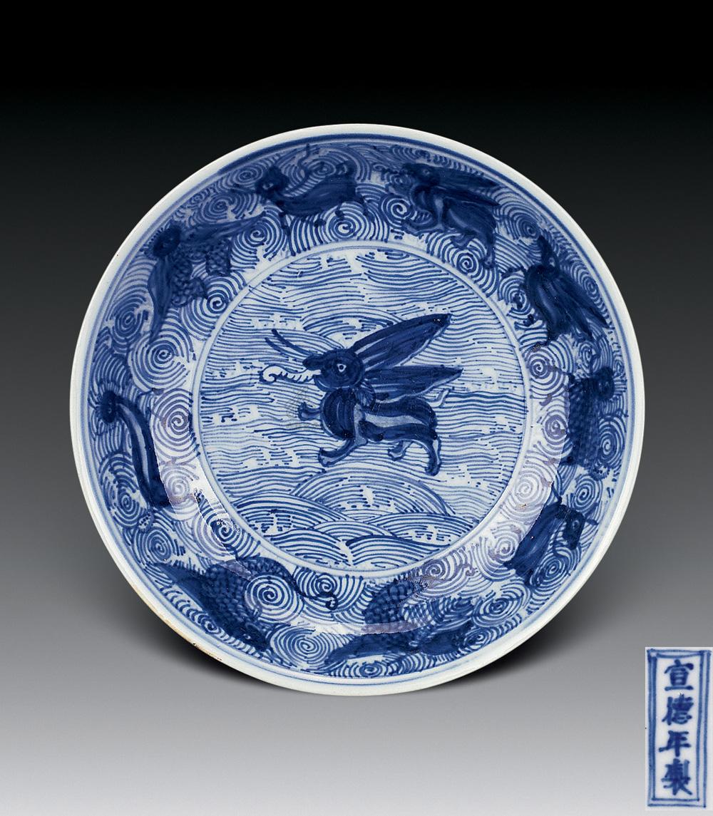 【清康熙 青花海兽纹盘】拍卖品_图片_价格_鉴赏_清代青花瓷器_雅昌