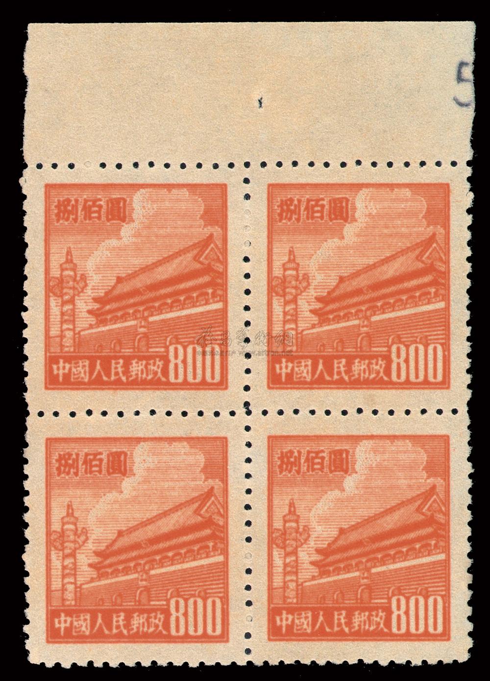 3149 ★ 1951年普4邮票800元四方连一件