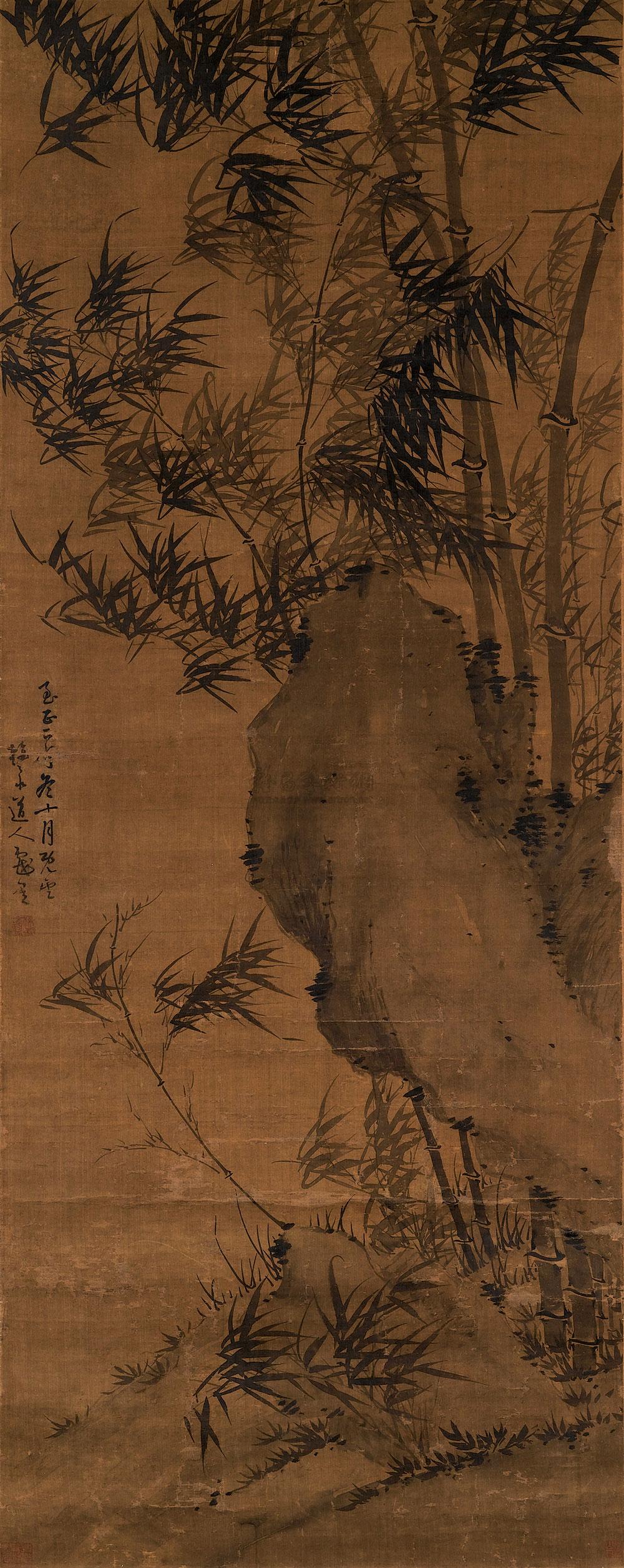 06041341年作风竹坚石立轴水墨绢本