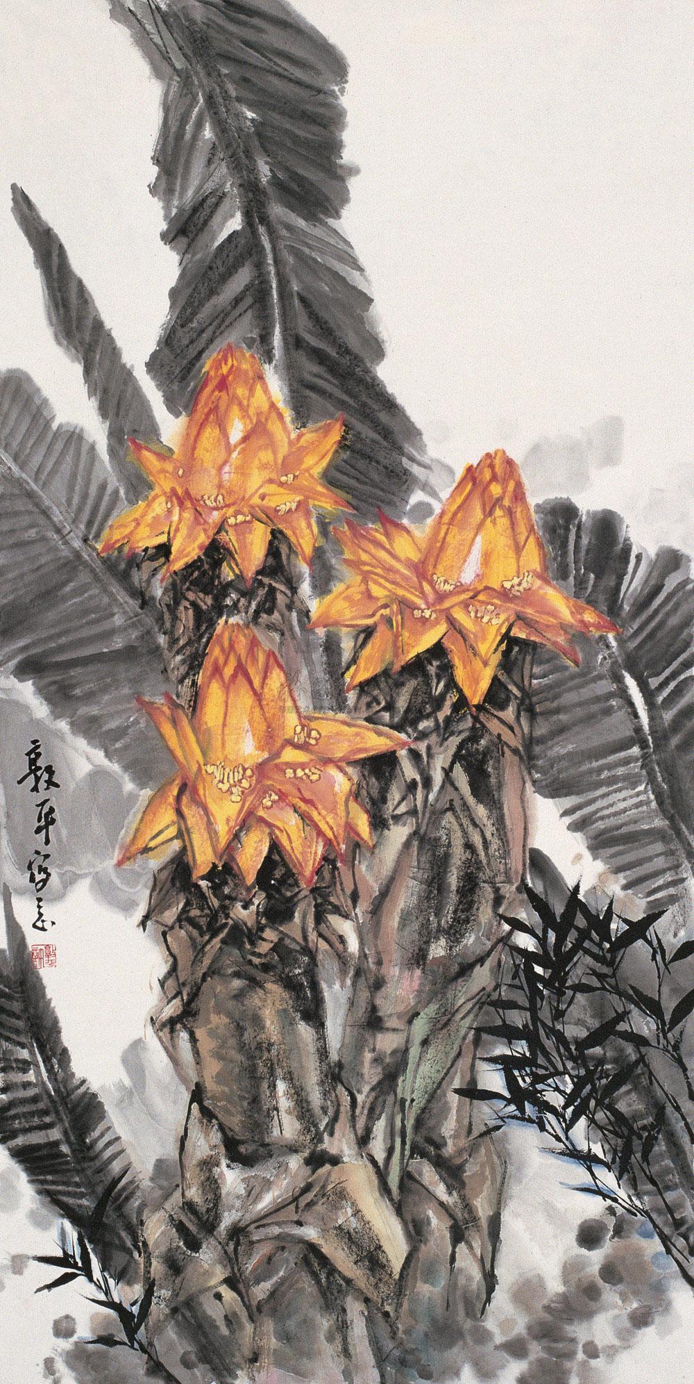 0155地涌金莲挂轴设色纸本