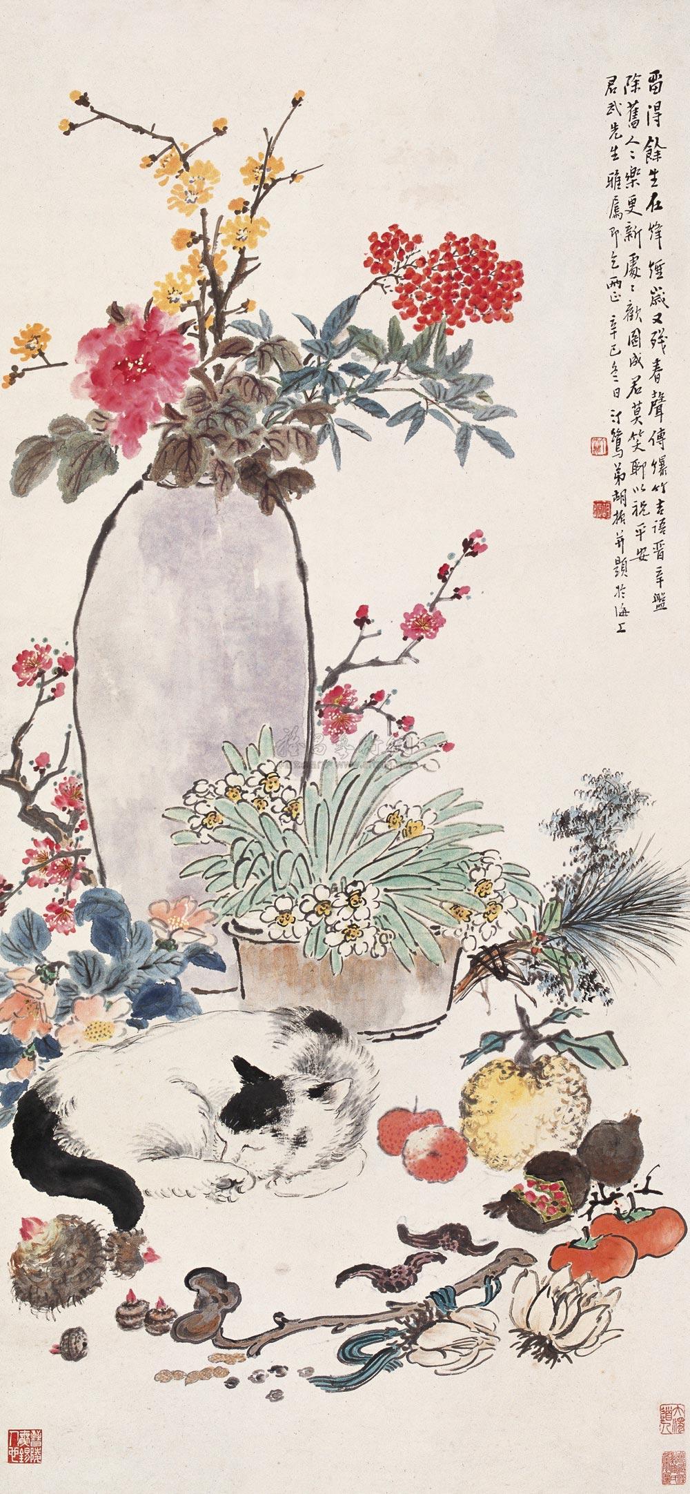0864 1941年作 岁朝清供图 立轴 设色纸本