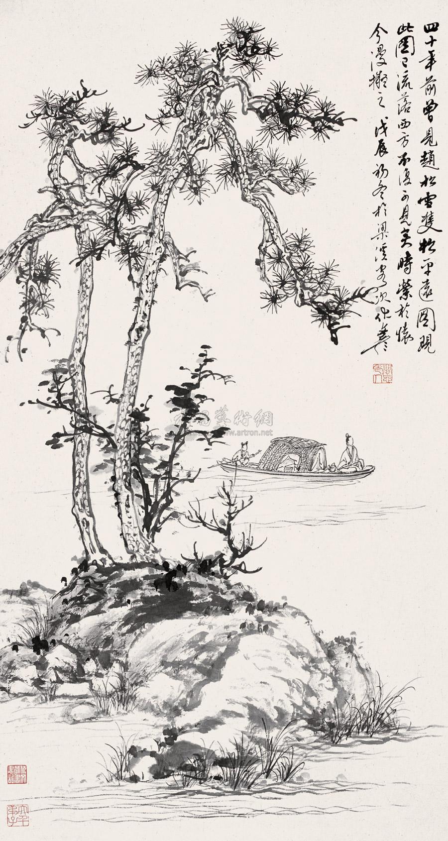 11381988年作双松平远图立轴水墨纸本
