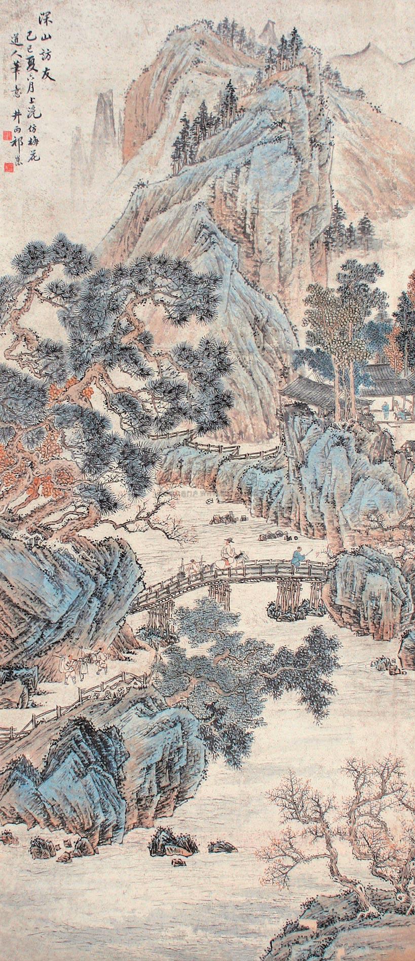 0492深山访友图立轴