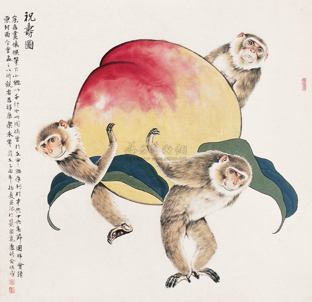【2005年 祝寿图 镜片 设色纸本】拍卖品_图片_价格_鉴赏_绘画_雅昌