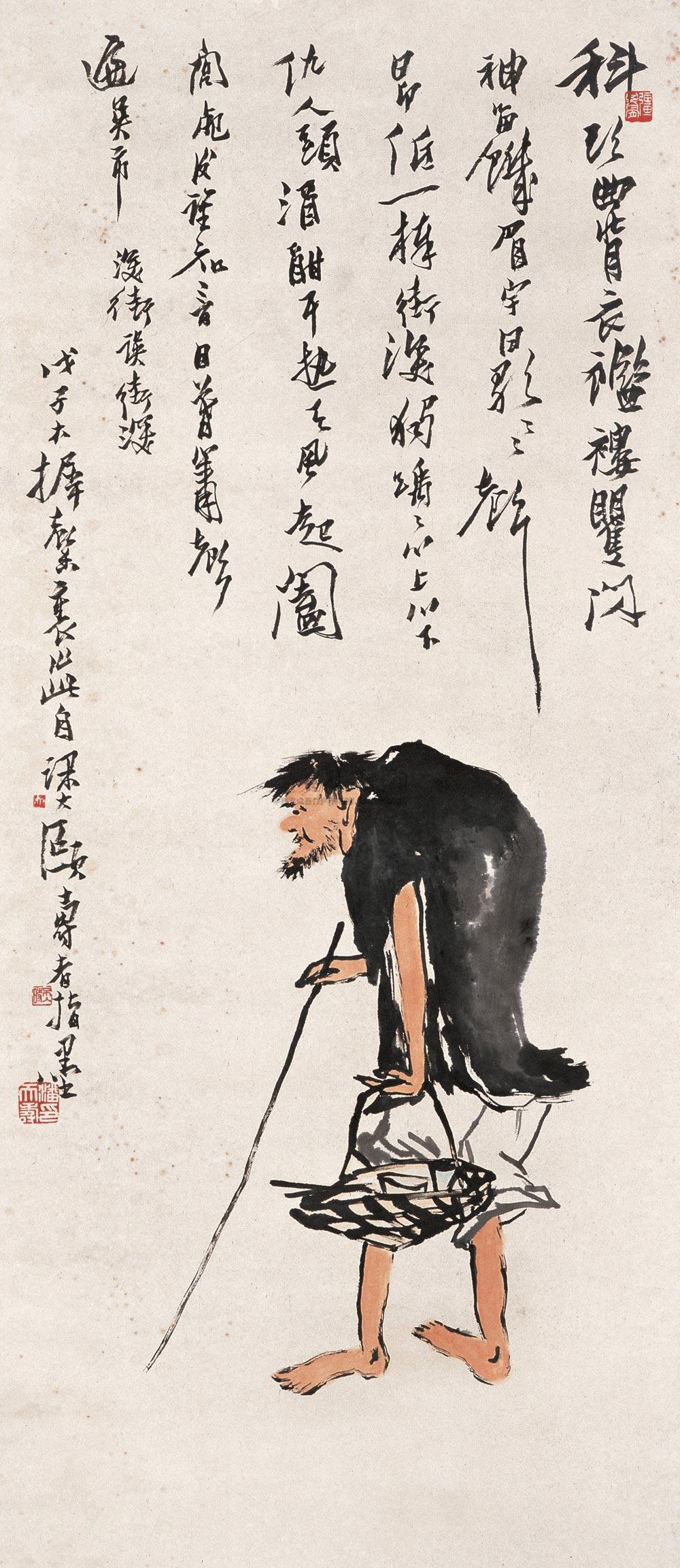 0347戊子1948年作行乞图立轴设色纸本