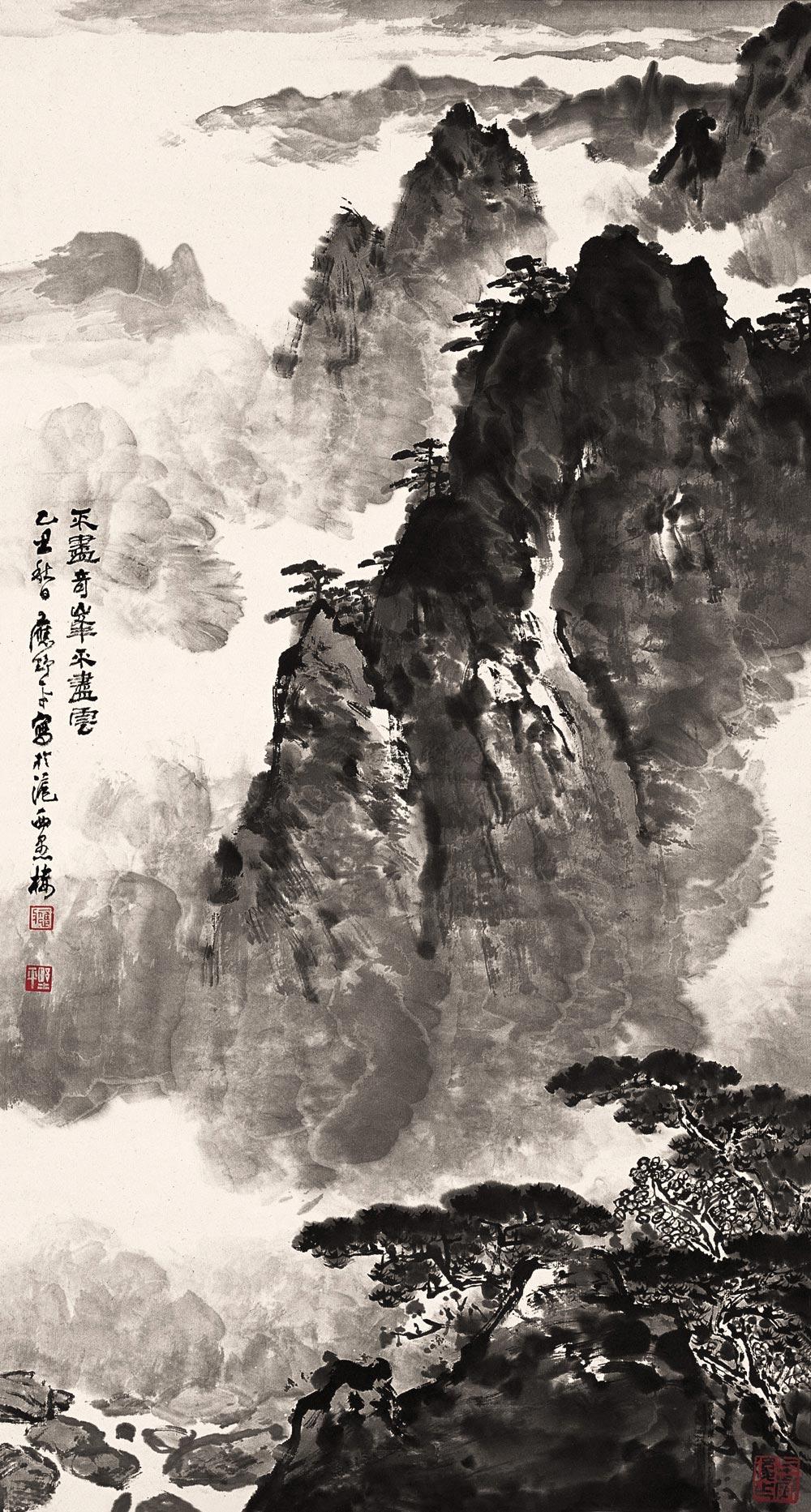 【乙丑（1985）年作 奇峰行云图 立轴 水墨纸本】拍卖品_图片_价格_鉴赏_绘画_雅昌艺术品拍卖网