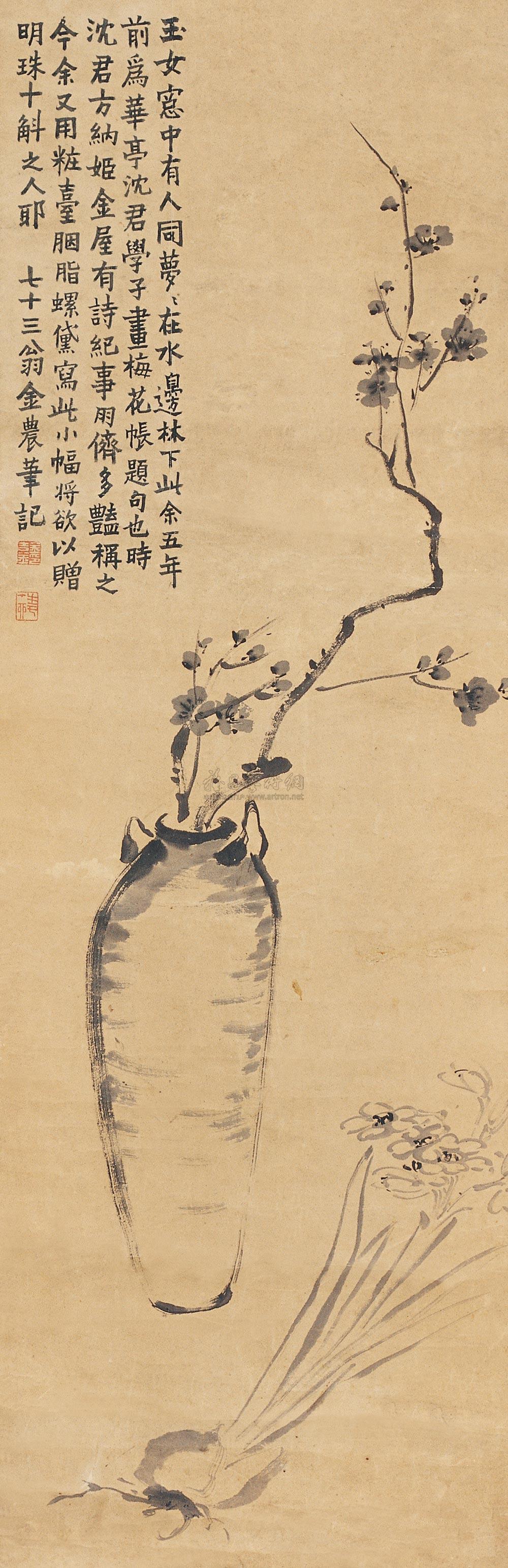 0487 瓶梅 立轴 水墨纸本