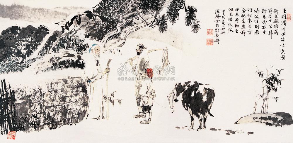 0132 王维渭川田家诗意图 镜心 设色纸本