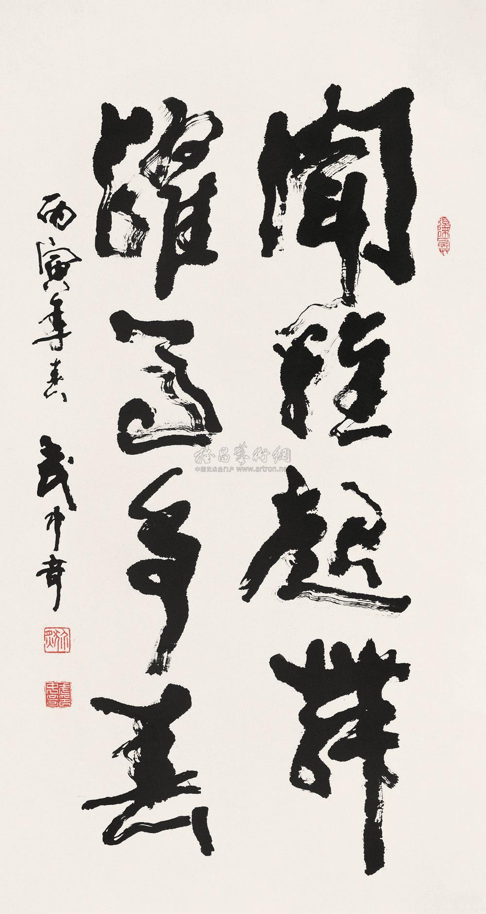0863闻鸡起舞镜心纸本