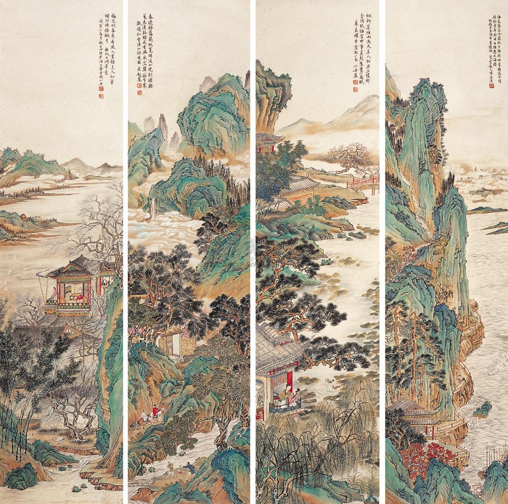 0973青绿山水四屏设色纸本